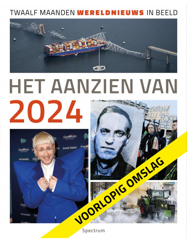 Aanzien van 2024