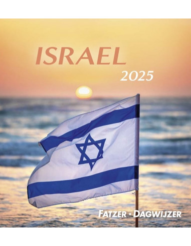 Kalender 2025 hsv Israel