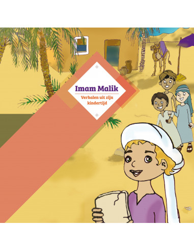 Imam Malik