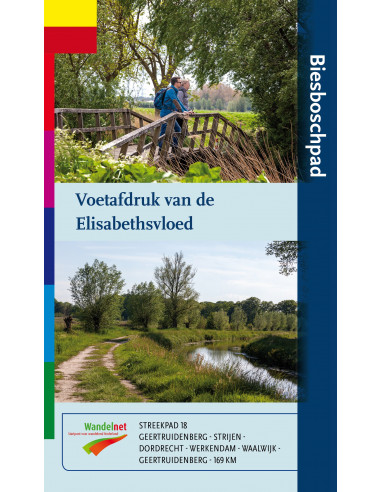 Biesboschpad