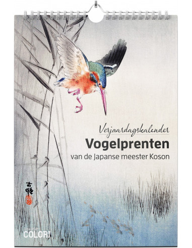 Verjaardagskalender Vogelprenten van de 