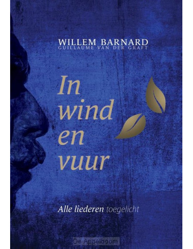 In wind en vuur / 2 + 3