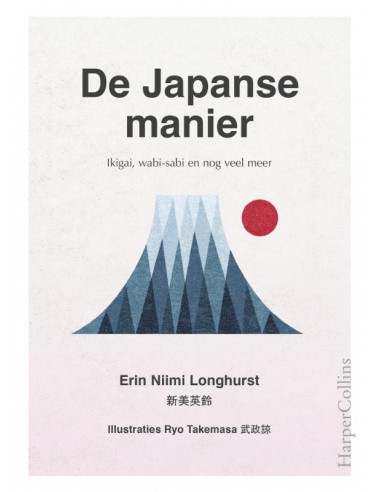 De Japanse manier