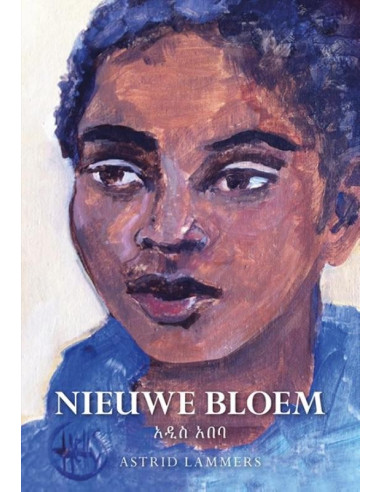 Nieuwe bloem