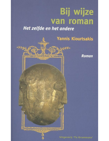 Bij wijze van roman