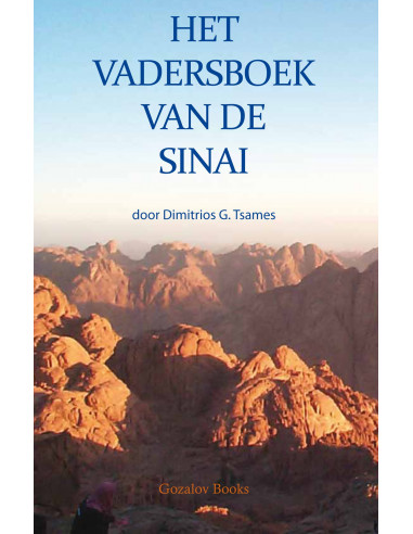 Het vaderboek van de sinai