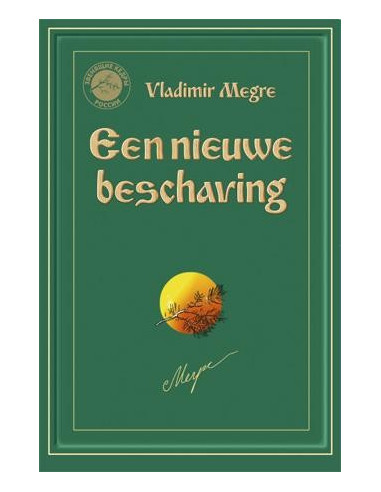 Een nieuwe beschaving