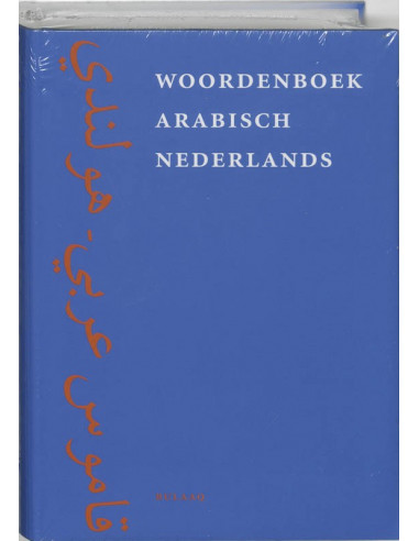 Woordenboek Arabisch-Nederlands