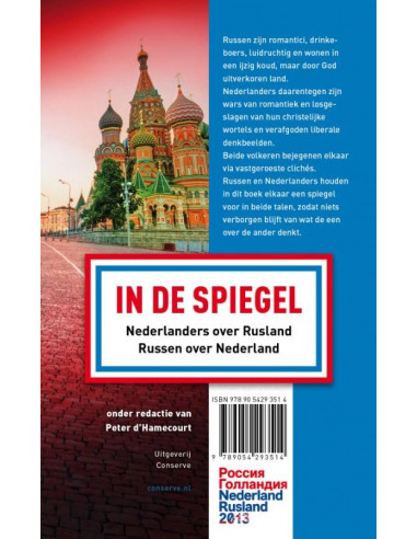 In de Spiegel (nederlands/russisch) / 20