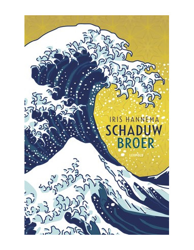 Schaduwbroer