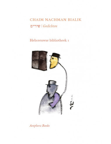 Chaim Nachman Bialik