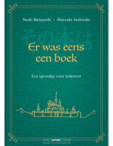 Er was eens een boek