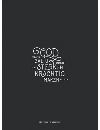 God zal u sterk en kracht maken