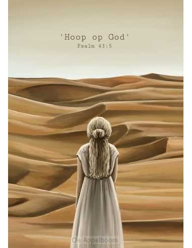 A4 Hoop op God