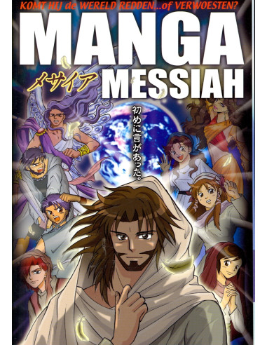 Manga Messiah ned ed