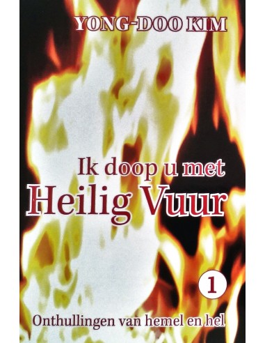 Ik doop u met Heilig Vuur