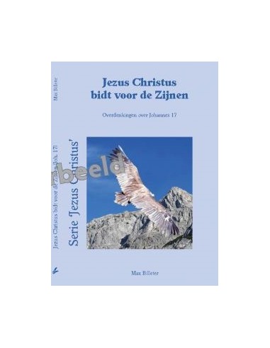 Jezus Christus bidt voor de Zijnen